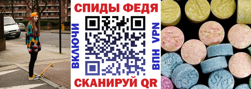 цена   Мензелинск  АМФЕТАМИН Premium 