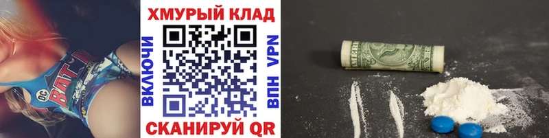 мега tor Мензелинск ГЕРОИН афганец