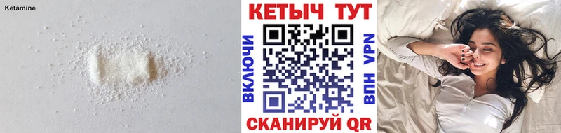Кетамин ketamine  OMG ССЫЛКА  Мензелинск 