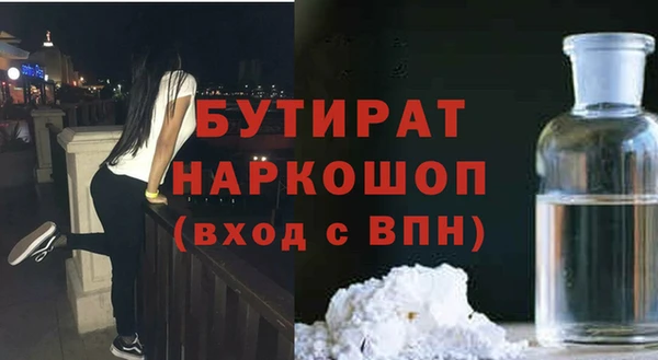 прущие крисы Арсеньев