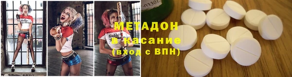 эйфоретик Армянск