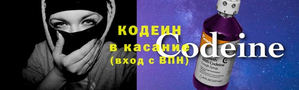 эйфоретик Армянск