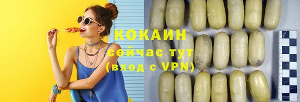 эйфоретик Армянск