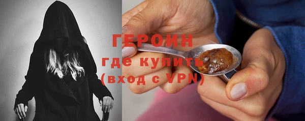 эйфоретик Армянск