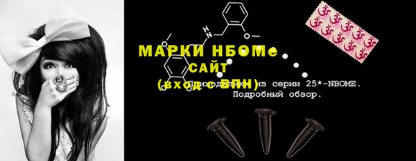 прущие крисы Арсеньев