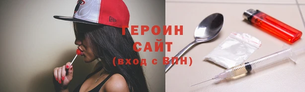 эйфоретик Армянск