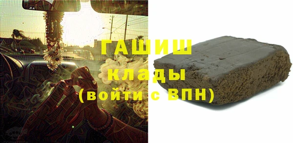 наркотики Аркадак