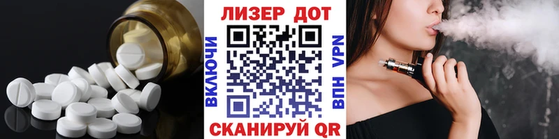 кракен   Мензелинск  LSD-25 экстази кислота  купить закладку 