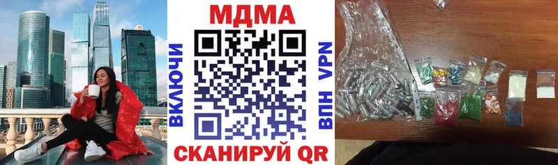 OMG маркетплейс  закладки  Мензелинск  МДМА crystal 