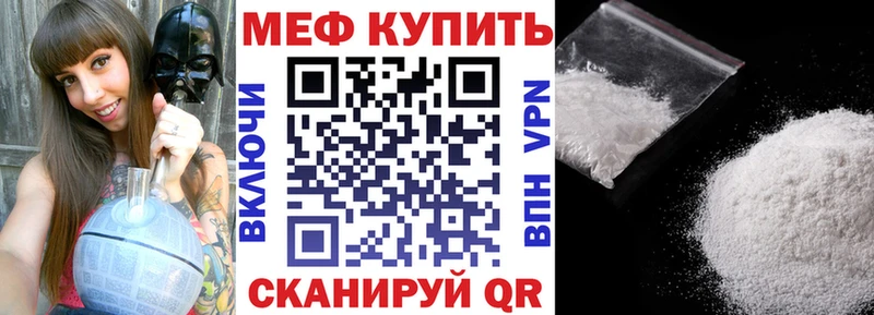 mega зеркало  Мензелинск  Меф кристаллы 