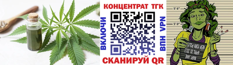 мега онион  магазин    Мензелинск  Дистиллят ТГК Wax 