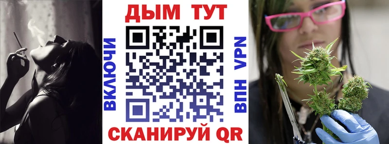 МАРИХУАНА тримм  Мензелинск 